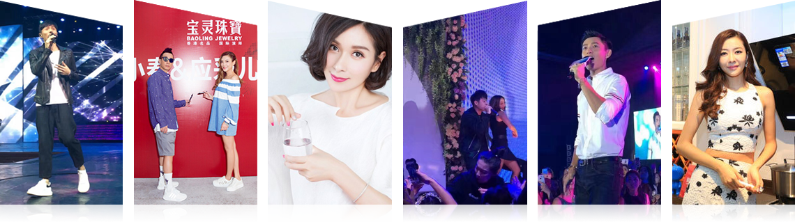 广州开丰娱乐有限公司明星案例