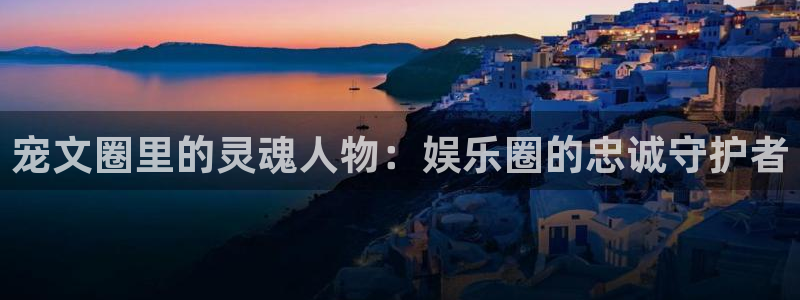 开丰娱乐地址