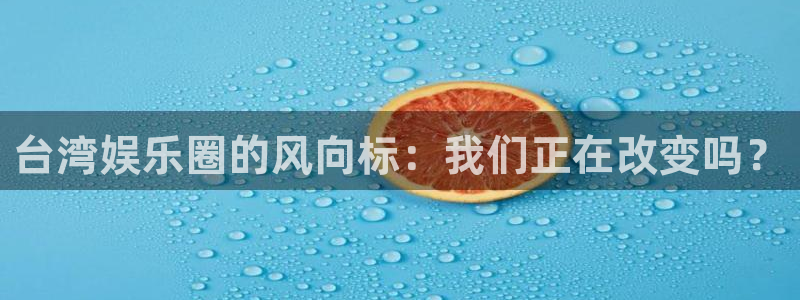 开丰娱乐