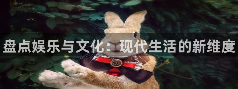 开丰娱乐地址