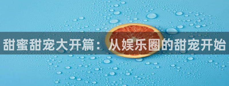 开丰娱乐168